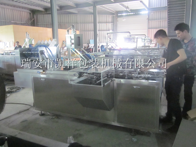 保鮮膜 鋁泊卷裝盒機KXZ-450C型