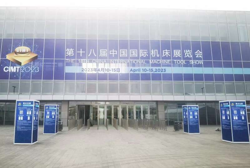 東莞正為機械有限公司總經(jīng)理潘紅軍先生，圓滿參加第18屆中國國際機床展覽會載譽歸來